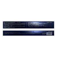 尔木萄 流星极细眉笔 #02浅咖棕 0.08g