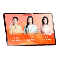 作业帮 T20Pro+ AI智能学习平板 学习机 浅蓝色