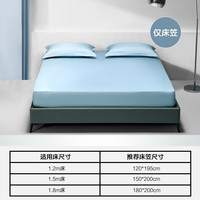 水星家纺床笠单件 60支长绒棉100%纯棉床笠单件全棉床笠床罩保护套 长绒棉床笠(深灰蓝) 120cm×195cm
