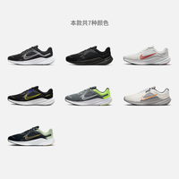 NIKE 耐克 QUEST 5 男款跑步鞋 DD0204