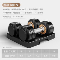 MERACH 麦瑞克 可调节哑铃 一对装