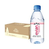 evian 依云 天然矿泉水 330ml*24瓶*2箱