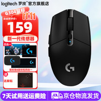 罗技 logitech G304 2.4G LIGHTSPEED 无线鼠标 12