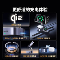 绿联 Qi2无线充电器二合一支架适用苹果iPhone16手机耳机充
