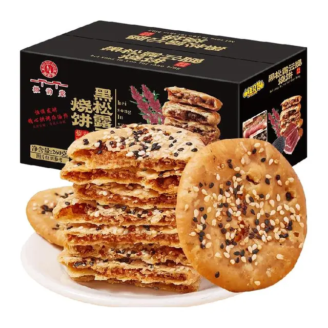  BEIZAN/纽贝赞 酥薄饼