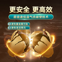 寿仙谷【初阶养生】双11 破壁灵芝孢子粉胶囊强免疫力营养保健礼品 套装