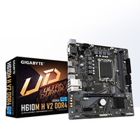 技嘉 H610M H V2/V3 DDR4超耐久 主板支持12400F 16G内存