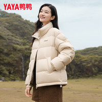 鸭鸭(YAYA)梓渝同款羽绒服女短款立领同款男秋冬装面包服小个子外套 云雀色(男女同款) 2XL 【170-190斤】