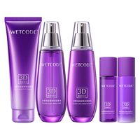 水密码3D胶原弹润护肤品套装紧致抗皱淡纹礼盒洁面水乳