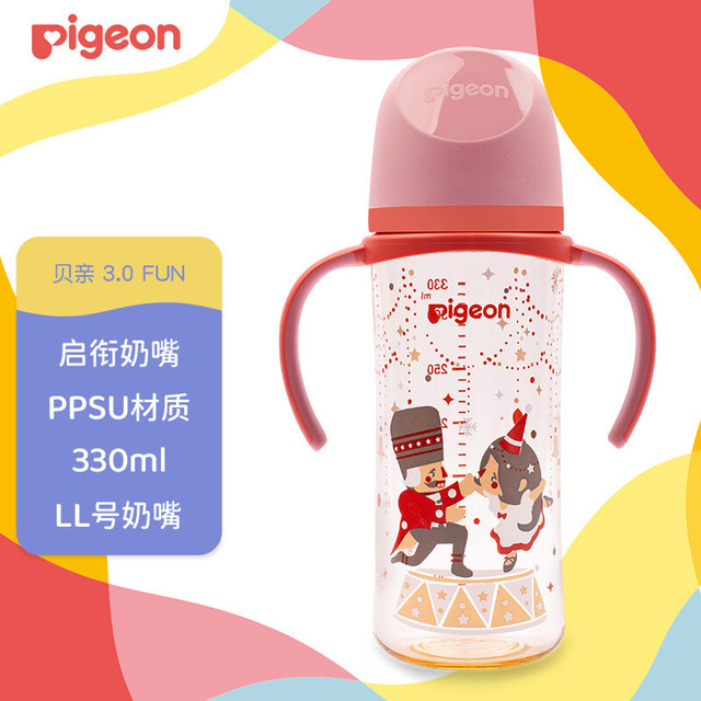 Pigeon 贝亲 宽口径 双把手 330ml-胡桃夹子 LL号 9个月以上