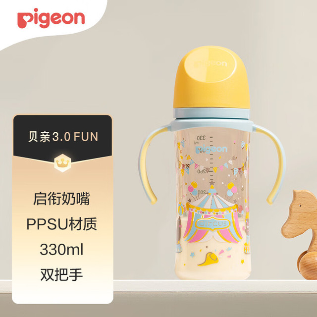 Pigeon 贝亲 PPSU 宽口径 双把手 330ml-马戏团 LL号 9个月以上