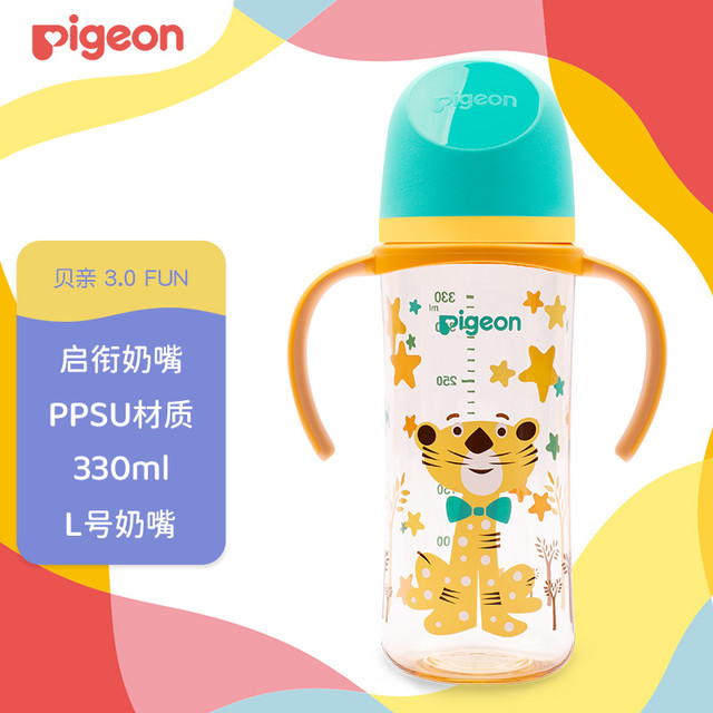 Pigeon 贝亲 330ml-绅士豹 L号 6个月以上 AA223