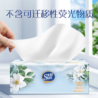 SUN 太阳 山茶花系列 抽纸 100抽*20包 170*140mm