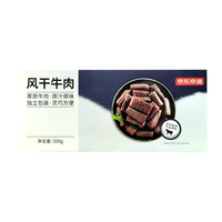 京东京造 风干牛肉干 500g