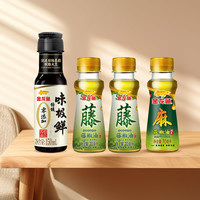 金龙鱼藤椒油70ml*2+花椒油70ml+零添加味极鲜150ml调味组合