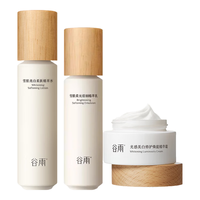 谷雨光果甘草雪肌水乳套装护肤品男女士套装补水保湿提亮 雪肌水乳+美白霜50g+洗脸巾