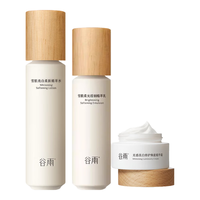 谷雨光果甘草雪肌水乳套装护肤品男女士套装补水保湿提亮 雪肌水150ml+乳+美白霜15g