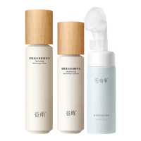 谷雨光果甘草雪肌水乳套装护肤品男女士套装补水保湿提亮 雪肌水150+乳+洁面180ml