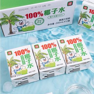 锅圈 果蔬汁鲜榨饮料100%番茄汁西红柿果汁饮品200ml*10盒整箱 100%椰子水200ml*12盒