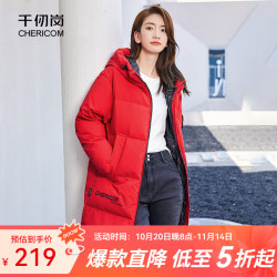 千仞岗 冬季羽绒服女士中长款连帽外套加厚保暖百搭休闲潮流时尚防寒服 经典红 XS (155)