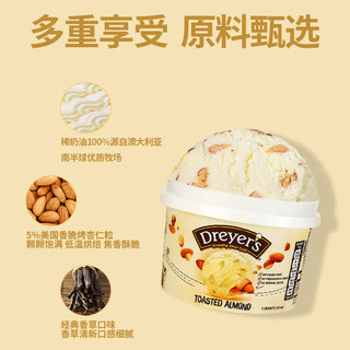 德雷尔（DREYER'S）烤杏仁香草高端冰淇淋750ml超大桶装 雀巢雪糕冰激凌家庭装 烤杏仁香草冰淇淋 750ml桶装