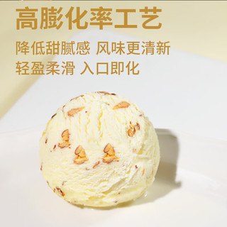德雷尔（DREYER'S）烤杏仁香草高端冰淇淋750ml超大桶装 雀巢雪糕冰激凌家庭装 烤杏仁香草冰淇淋 750ml桶装