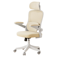 爱果乐(IGROW)人体工学椅电脑椅办公椅人工力学座椅学习电竞椅子可躺 星悦椅-3D头托 灰-厂直