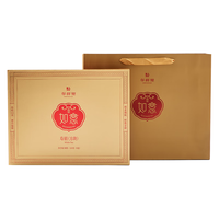 华祥苑茶叶寿眉砖茶福建白茶如意四合茶叶礼盒240g