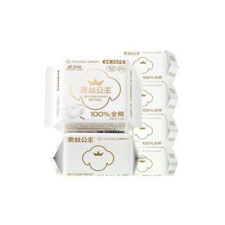 全棉时代 奈丝公主消毒级超净吸护垫纯棉日用卫生巾6包(150*120p)京东自营