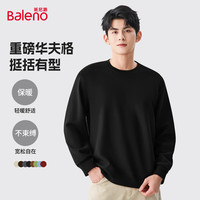 班尼路(Baleno)320克圆领宽松卫衣男士2025春秋季柔软亲肤百搭学生通勤单穿上衣 【华夫格】-黑#纯色 4XL