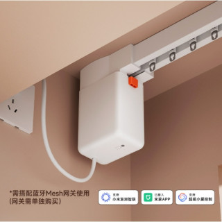 领普 隐藏式窗帘电机 CE1 蓝牙 mesh 2.0 电机+2m直轨+上门安装