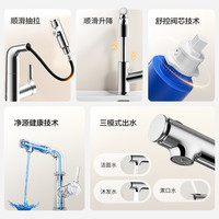 HEGII/恒洁锌合金家用浴室卫浴多模式抽拉冷热面盆龙头929B-115