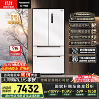 松下 Panasonic 大海豹PLUS系列 NR-JW57TMB-W 风冷多门冰箱 573L