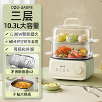 小熊 DZG-D80G5 多用途锅 浅竹绿