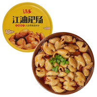 诗乡【川超绵阳 购劲冲天】江油肥肠熟食特产非遗老字号红烧肥肠 非遗技艺绵阳老字号 248克红烧肥肠×4罐共992克(微辣)