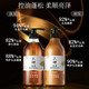 六神 生姜健发养护洗发水720ml*2