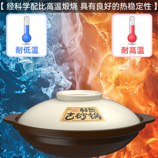 康舒砂锅家用炖锅燃气耐高温干烧煲仔饭浅锅商用煤气灶专用砂锅陶瓷煲 耐热古砂锅