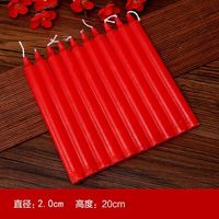 白蜡烛家用照明停电应急防灾蜡烛白色无烟无味烛腊烛台红腊烛