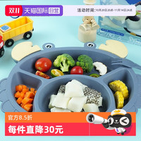 SAPMER 法国进口银鳕鱼 150g 冷冻水产