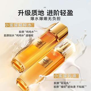  L'OREAL PARIS/巴黎欧莱雅 抗老紧致 护肤套装