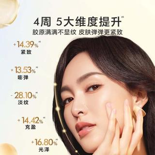  L'OREAL PARIS/巴黎欧莱雅 抗老紧致 护肤套装