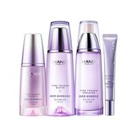 CHANDO 自然堂 凝时鲜颜肌活护肤套装 (乳液120ml+修护小紫瓶精华液35ml)