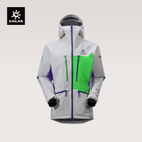 KAILAS凯乐石BM45 PRO硬壳高山滑雪服GTX PRO 3L防水耐磨户外野雪单双板
