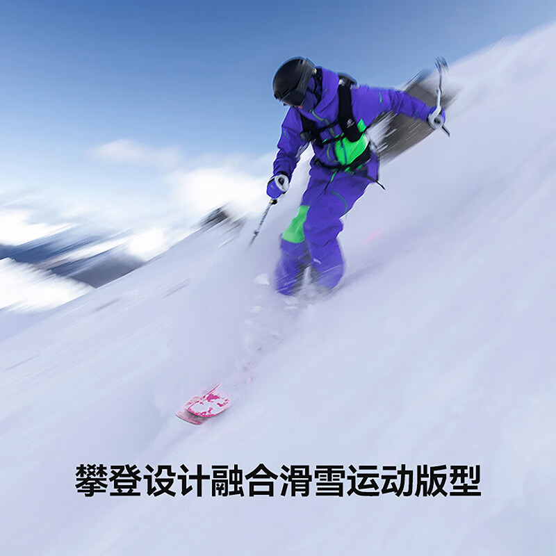 闪电紫/山矾白/光电绿