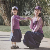 小猪班纳(PEPCO)儿童山系运动长袖T恤春秋季亲子T恤装男童女童撞色拼接圆领 极光紫 130 *身高120-130cm