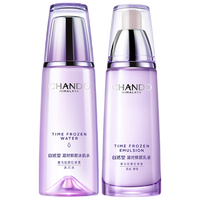 自然堂 凝时鲜颜水乳套装(冰肌水160ml+乳液120ml)淡纹保湿 礼物