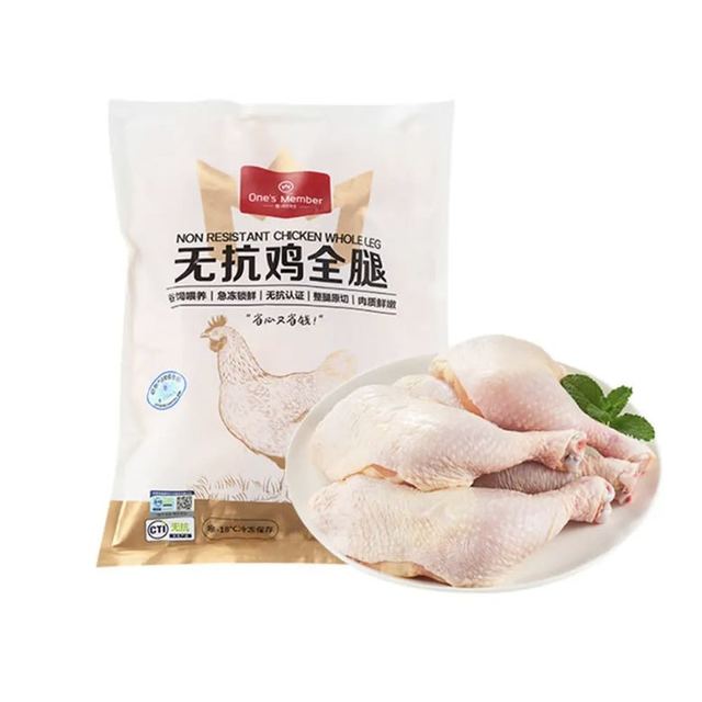 今日必买：One's Member 1号会员店 无抗鸡全腿 1.2kg 出口级