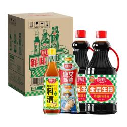 厨邦 金品生抽1.48kg*2+金装渔女蚝油605g+葱姜汁料酒500ml 调味品