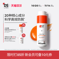 DS实验室 DS LABORATORIES 小橘盖洗发水防脱育固发蓬松丰盈强韧控油去屑旗舰店正品
