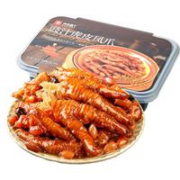 良品铺子虎皮凤爪 即食鸡爪熟食卤味宿舍夜宵解馋肉类零食